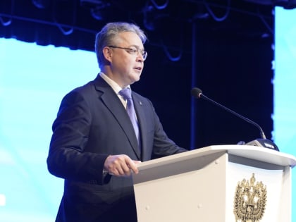 ГУБЕРНАТОР ВЛАДИМИРОВ ПРИНЯЛ УЧАСТИЕ В РАБОТЕ КОЛЛЕГИИ ФЕДЕРАЛЬНОЙ НАЛОГОВОЙ СЛУЖБЫ