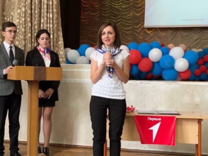 Открылось первичное отделение «Движения первых»