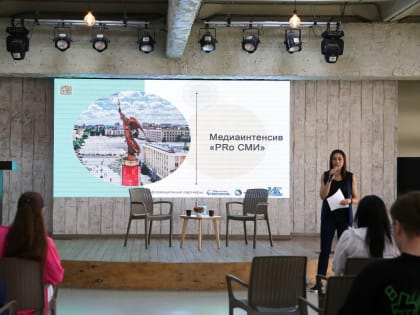 Ставрополь станет площадкой для медиадиалога регионов