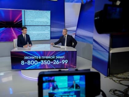 Завершилась прямая линия Губернатора Ставропольского края