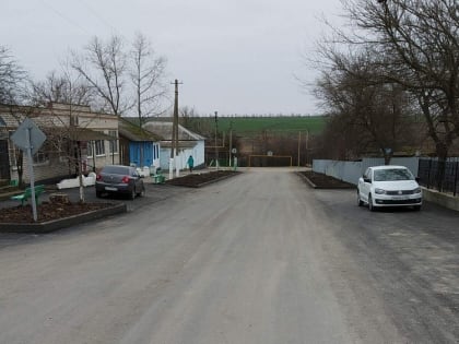 В селе Варениковское отремонтировали две дороги спустя 30 лет после строительства