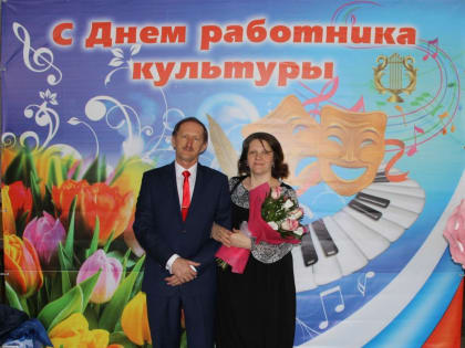 Семья из Георгиевского округа больше 23 лет трудится в сфере культуры