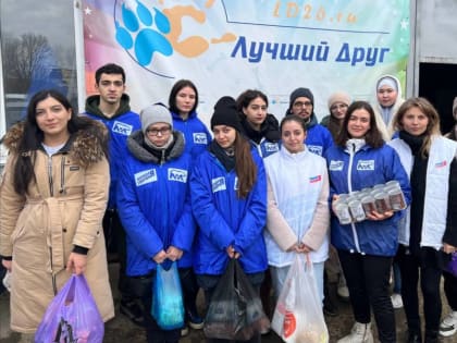 Молодогвардейцы Ставрополя передали помощь приюту «Лучший друг»