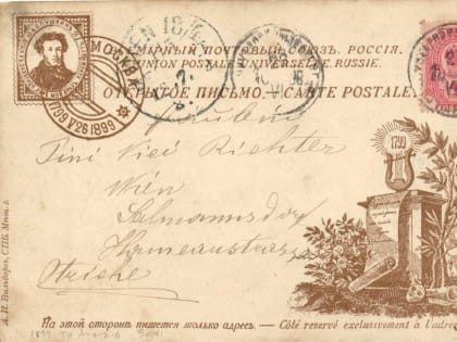 Цикл выставок «Время и даты»