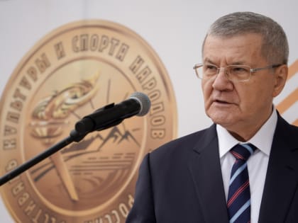 В СТАВРОПОЛЕ ОТКРЫЛСЯ XIV ФЕСТИВАЛЬ КУЛЬТУРЫ И СПОРТА НАРОДОВ ЮГА РОССИИ