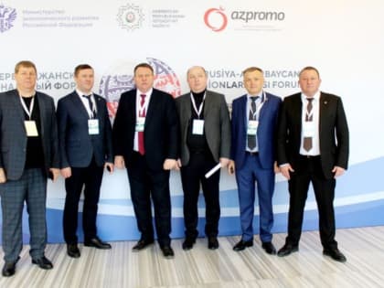 Глава Георгиевского округа принял участие в Российско-Азербайджанском форуме