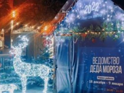 В парках Пятигорска 7 января пройдут Рождественские гуляния