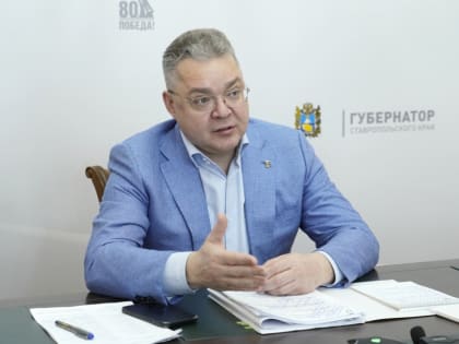 ГУБЕРНАТОР ВЛАДИМИРОВ ПОРУЧИЛ РАЗРАБОТАТЬ ПЛАН МОДЕРНИЗАЦИИ СИСТЕМЫ ТЕПЛОСНАБЖЕНИЯ КИСЛОВОДСКА