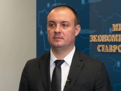 Увеличить производство полиэтилена планируют инвесторы на Ставрополье