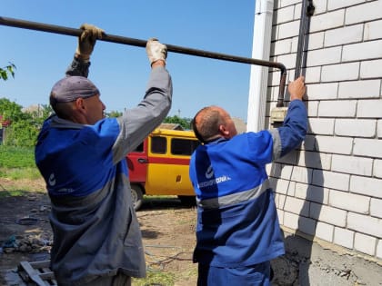 В регионе продолжается социальная догазификация населения