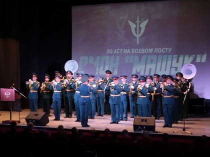 Пятигорский ОМОН отметил юбилей – 30 лет