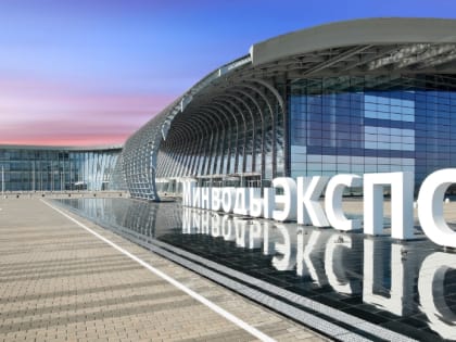 Представители ТПП СКФО примут участие в первой Кавказской инвестиционной выставке