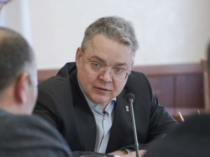 СТАВРОПОЛЬЕ ГОТОВИТСЯ К ПРОВЕДЕНИЮ ПЕРВОГО КАВКАЗСКОГО ИНВЕСТИЦИОННОГО ФОРУМА