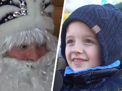 Ламборджини, конфет и чтобы папа вернулся домой просят у Деда Мороза самые маленькие жители Ставрополя
