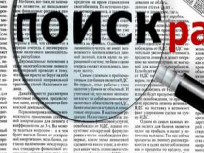 ВНИМАНИЕ! ДЛЯ ВСЕХ БЕЗРАБОТНЫХ И ИЩУЩИХ РАБОТУ ГРАЖДАН!