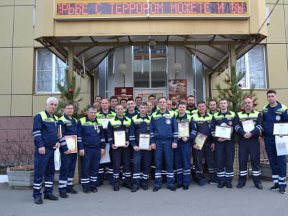 В Ставрополе наградили лучших сотрудников службы спасения