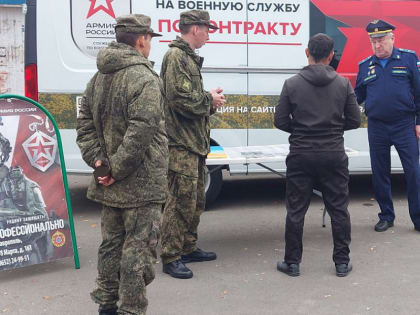 В центре села Летняя Ставка с утра работает мобильный пункт отбора на военную службу по контракту