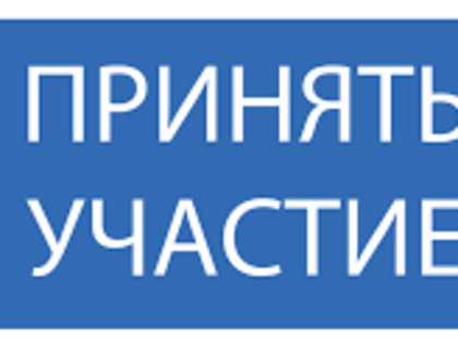 Открытое заседание Комитета ТПП СК по предпринимательству в сферах печати, СМИ и рекламы. Участвуйте!