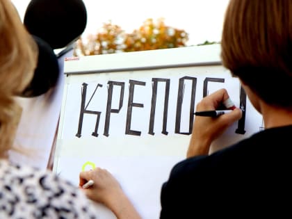 Историческая «Крепость»: как развивается клуб любителей истории в Ставрополе