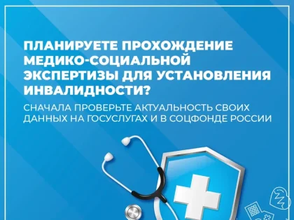 В Ставропольском крае стартовала  работа в государственной информационной системе «Единая централизованная цифровая платформа в социальной сфере»