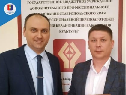 В краевой столице среди детских школ искусств Ставрополья состоялся финал конкурса профессионального мастерства