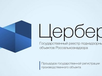 На территории Кабардино-Балкарской Республики прошли совещания по вопросам муниципального земельного контроля и регистрации в системе «Цербер»