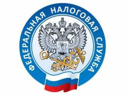 Вся информация о Едином налоговом счете – на специальной промо-странице сайта ФНС