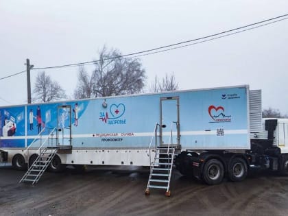 Ставропольский проект «За здоровье» помог вовремя выявить сотни серьезных заболеваний