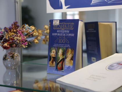 Новая выставка «Женский портрет на фоне истории»