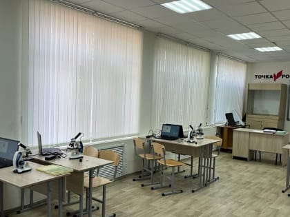 В 2023 году «Точки роста» открыты в двух школах Туркменского района