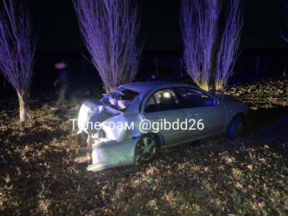 Один человек погиб и трое пострадали в ДТП на Ставрополье