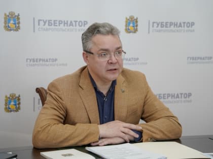 Муниципалитеты Ставрополья получат 1,5 млрд рублей бюджетных кредитов на развитие