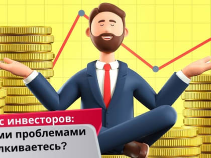 Опрос для инвесторов Ставропольского края!