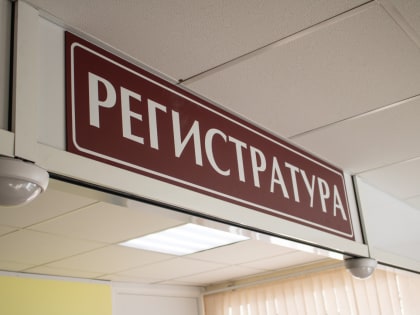 Резкий рост заболеваемости гриппом среди детей в России