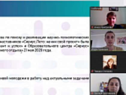 Началась регистрация студентов-наставников, желающих принять участие в реализации Всероссийской образовательной инициативы «Сириус. Лето: начни свой проект»