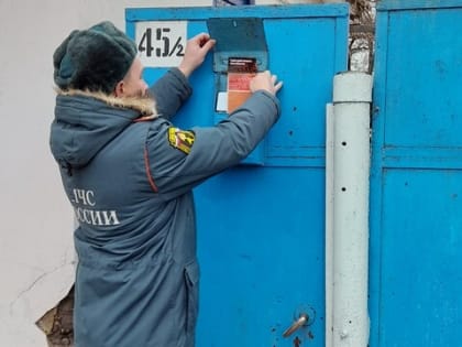 Профилактические рейды по пожарной безопасности при эксплуатации печей и электронагревательных приборов