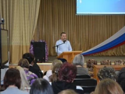 Педагогический совет 13.01.2023