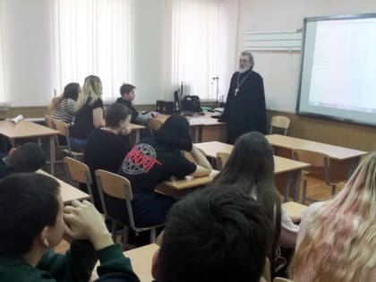 Беседа священника с учащимися старших классов прошла в ставропольской школе