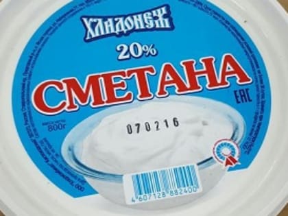 Нарушение технических регламентов обнаружено в продукции Ставропольского предприятия