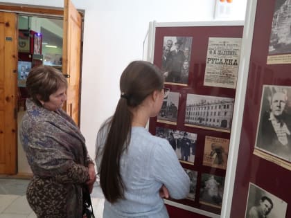 Великий талант