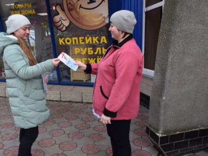 Акция, посвященная Всемирному дню борьбы со СПИДом.