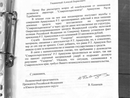 ПОДОЖДАЛИ, КОГДА УКРАДЕТ 33 МИЛЛИАРДА