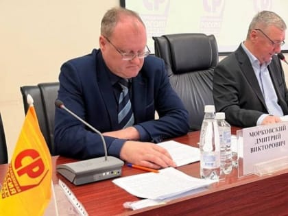 Соблюдаем регламент