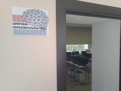 В трех сельских школах Благодарненского округа в рамках нацпроекта обновлены кабинеты информатики