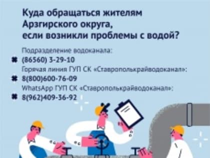 Полезная информация