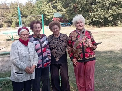 Золотая осень для «золотого» возраста