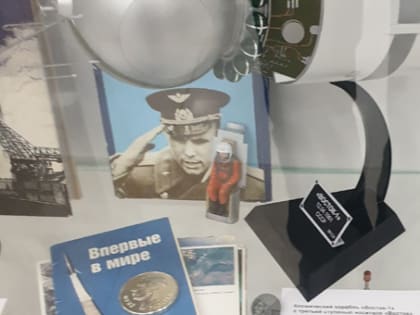 Дню космонавтики посвящается