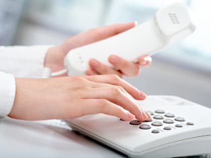 Телефонный номер ЕКЦ