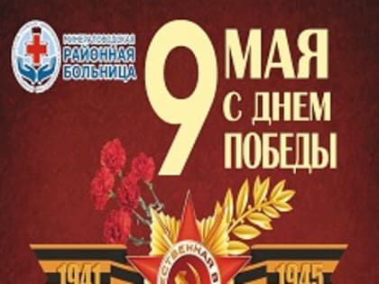 Режим работы в праздничные и выходные дни