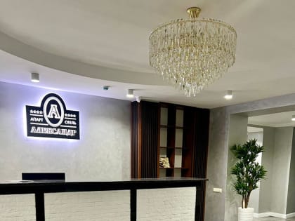 В Кисловодске готовится к открытию первый апарт-отель. 